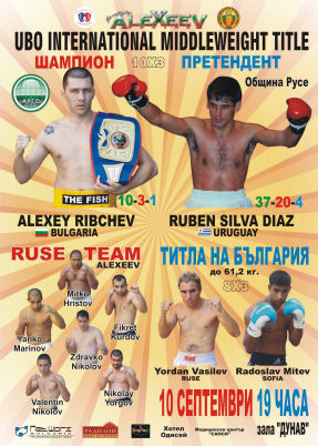 Ribchev vs. Sila Dias UBO International Middleweight title fight poster